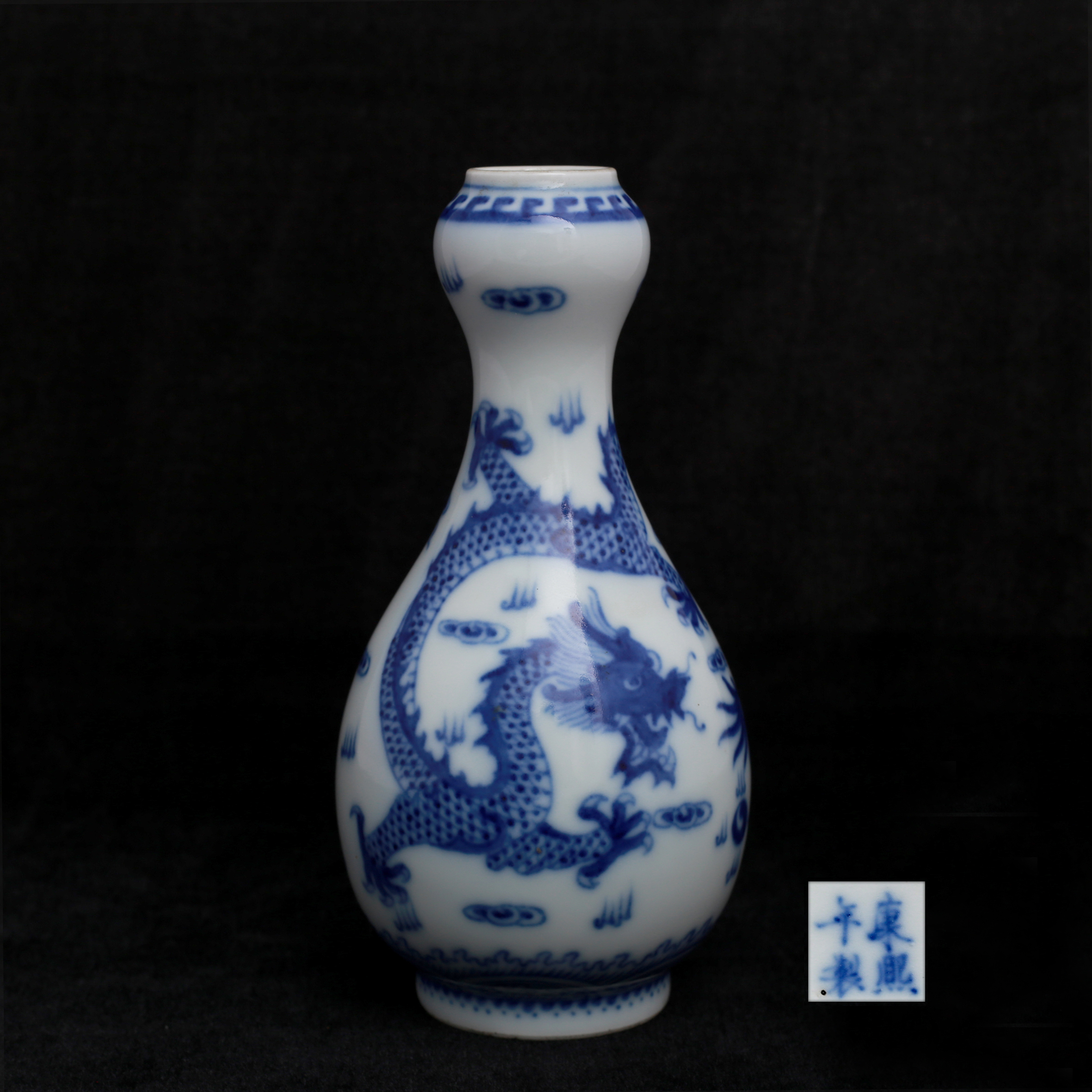 [579]康熙年制(款)龙纹青花蒜头瓶