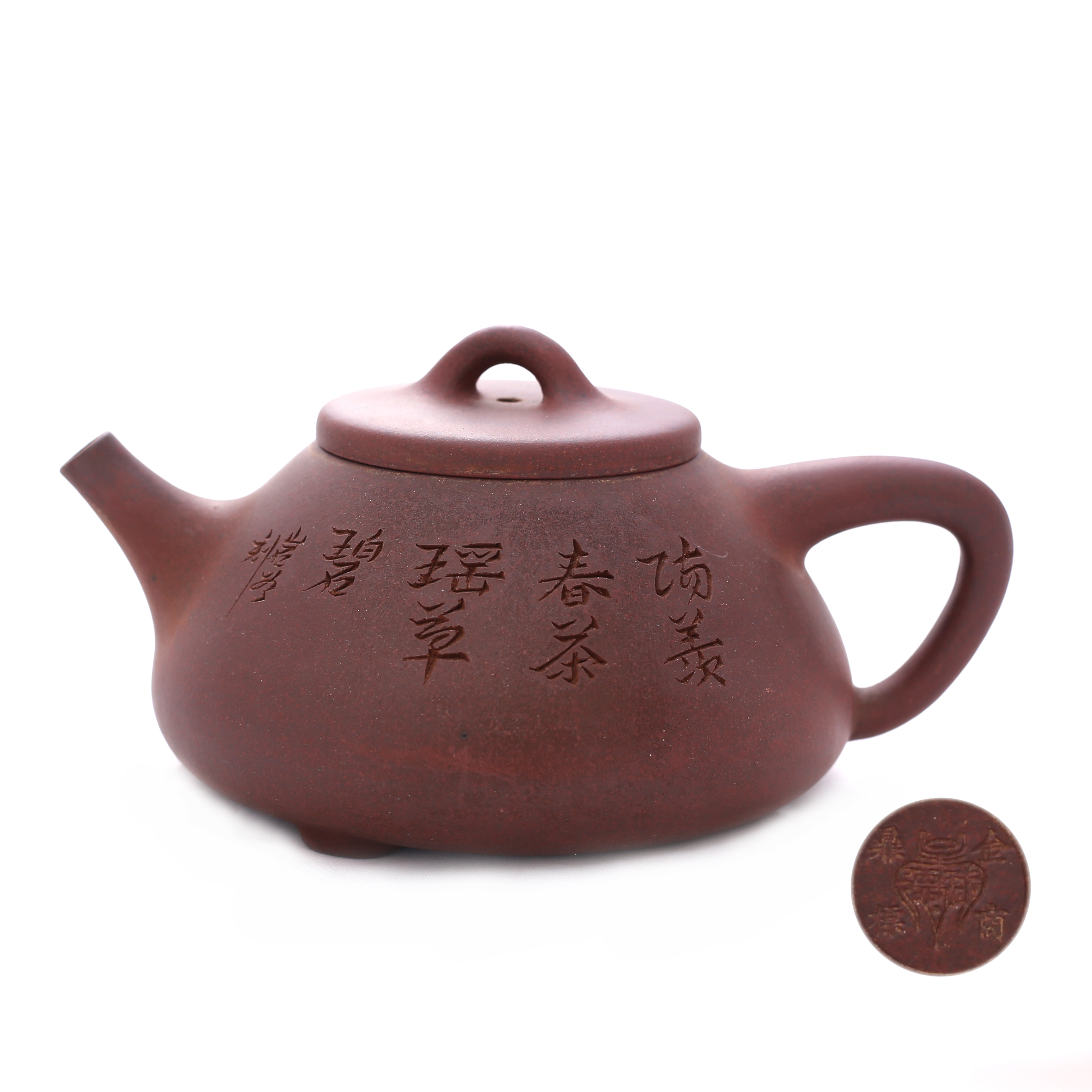 [627]冯桂林(盖款)石瓢壶