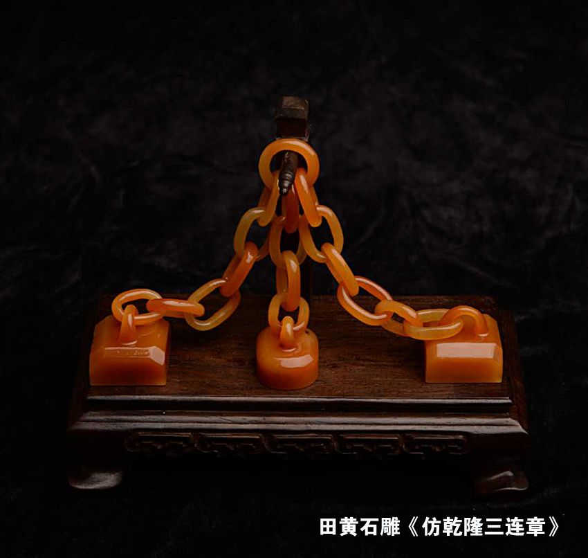 [648]仿乾隆三联章