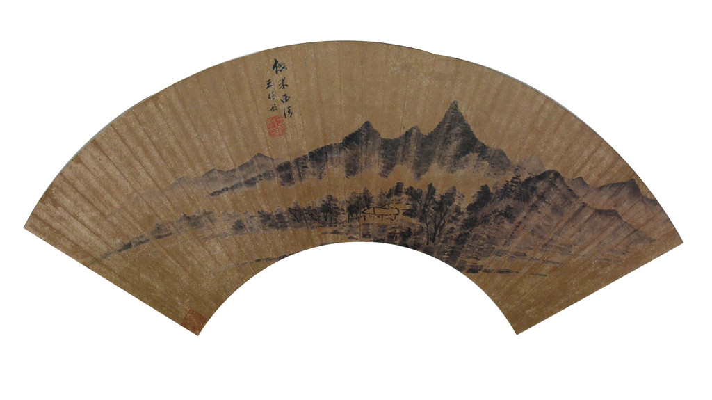 王时敏（1592-1680） 山水扇面  