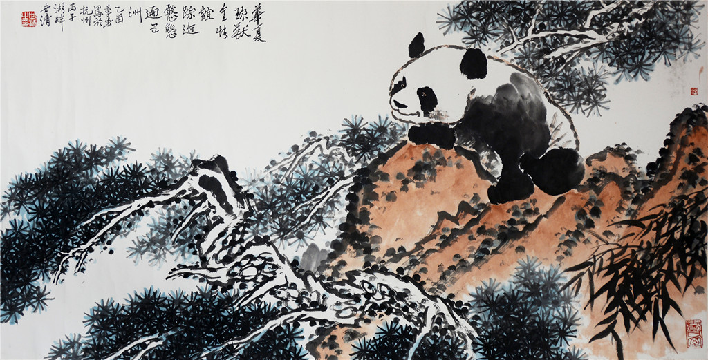 洪世清（1929-2008 ） 熊猫图 