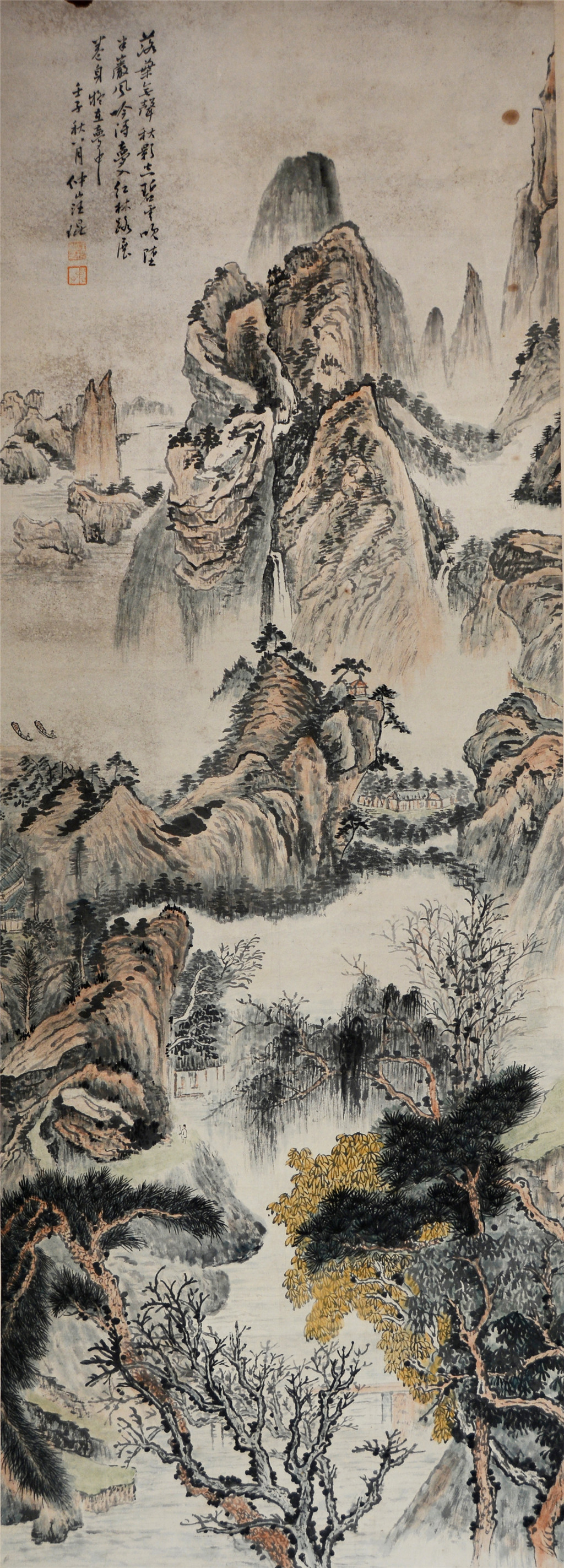 汪琨 （1877－1946）山水 