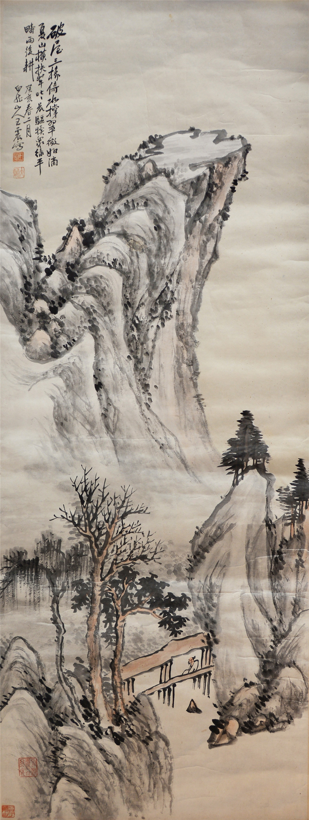 王震（1867－1938） 山水  