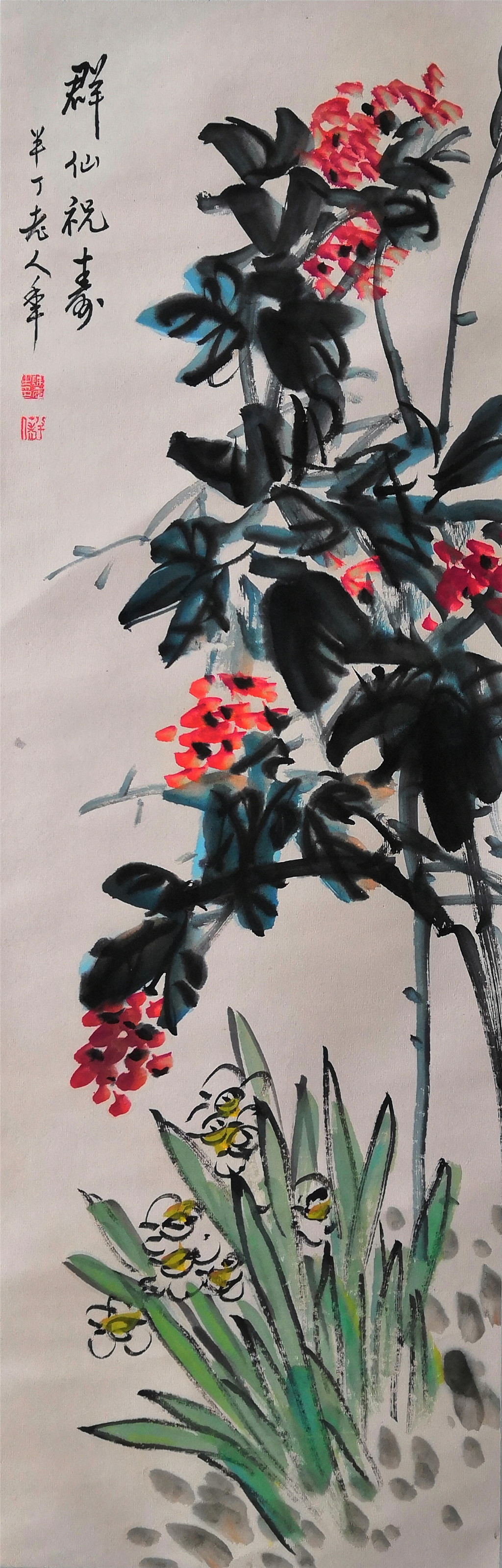 陈半丁（1876-1970） 花卉 