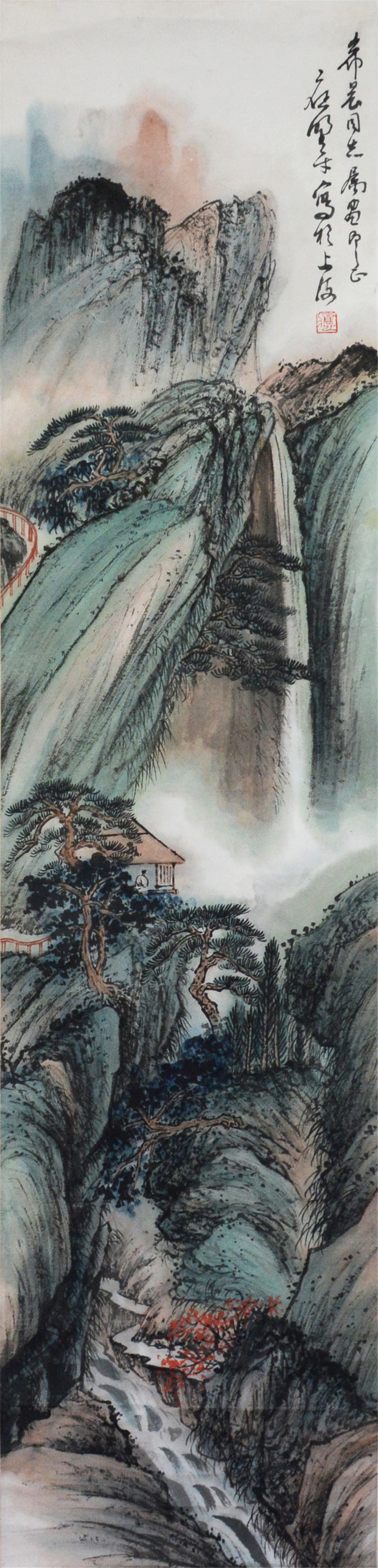 应野平 （1910-1990）  山水   