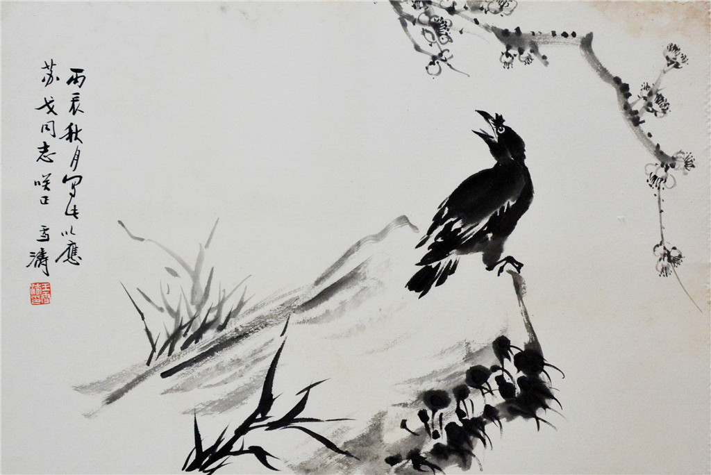 王雪涛  （1903-1982）花鸟 