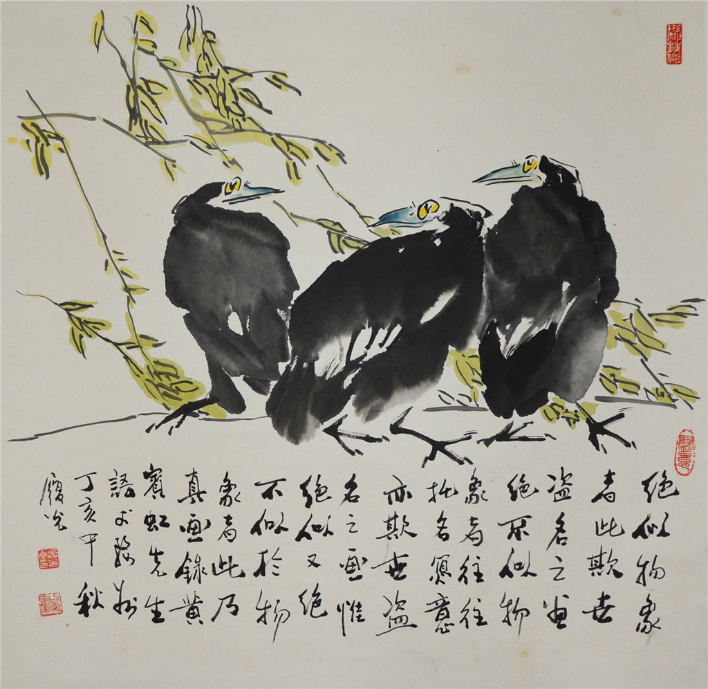 朱履光（1931-？）   花鸟      