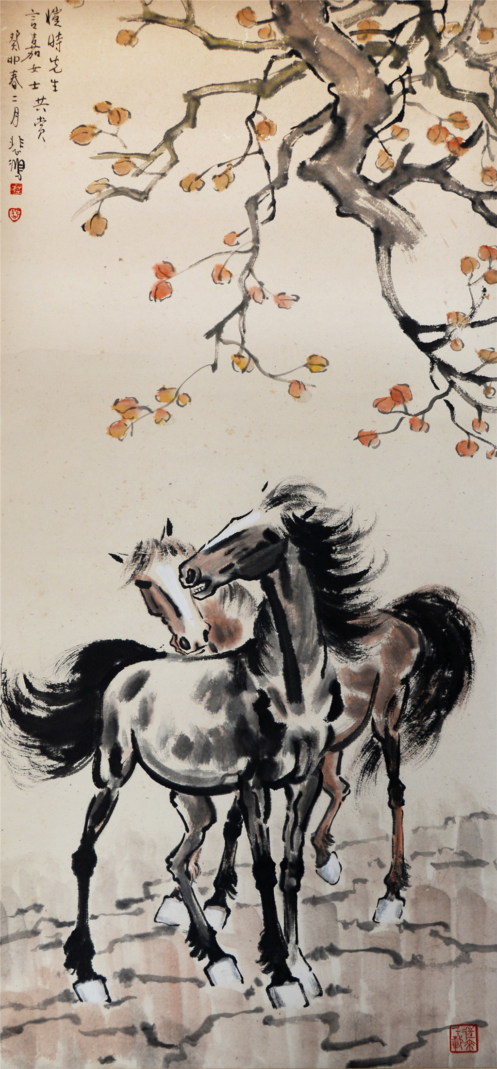 徐悲鸿 （1895-1953）双马图  