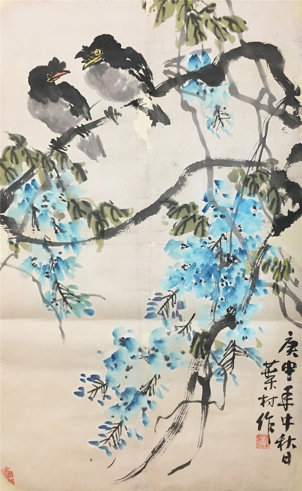 黄叶村  （1911—1987）花鸟  