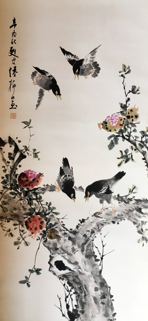 陆抑非 （1908－1997）  花鸟   