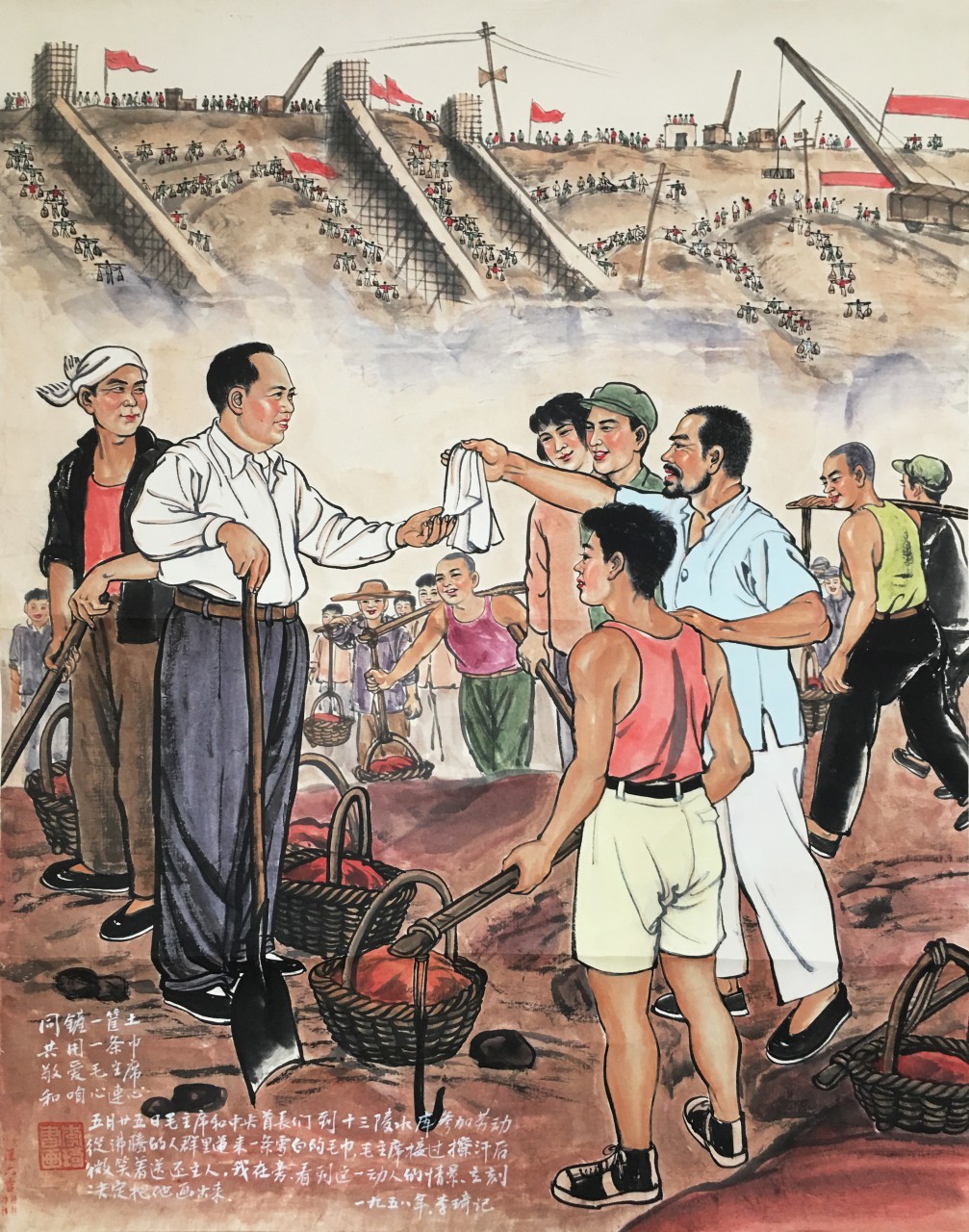 李琦  十三陵水库
