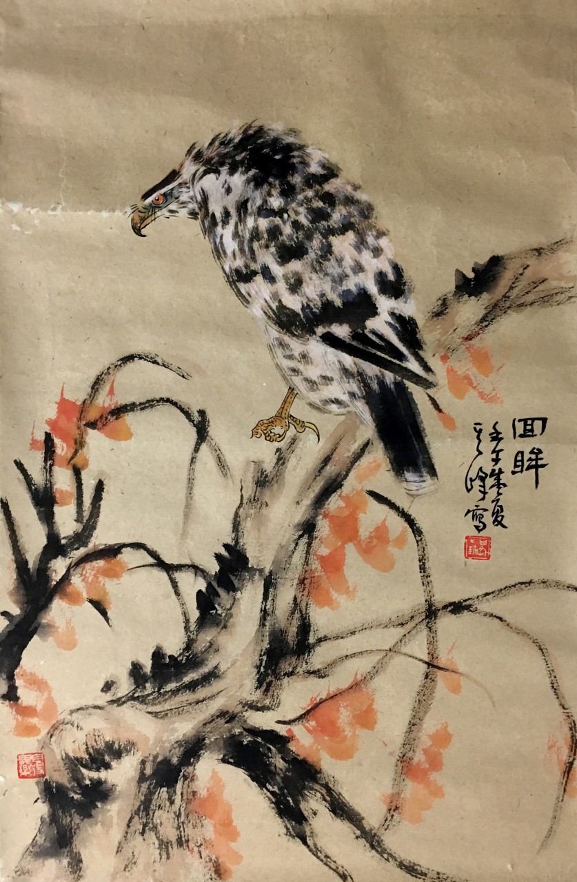 孙其峰  花鸟