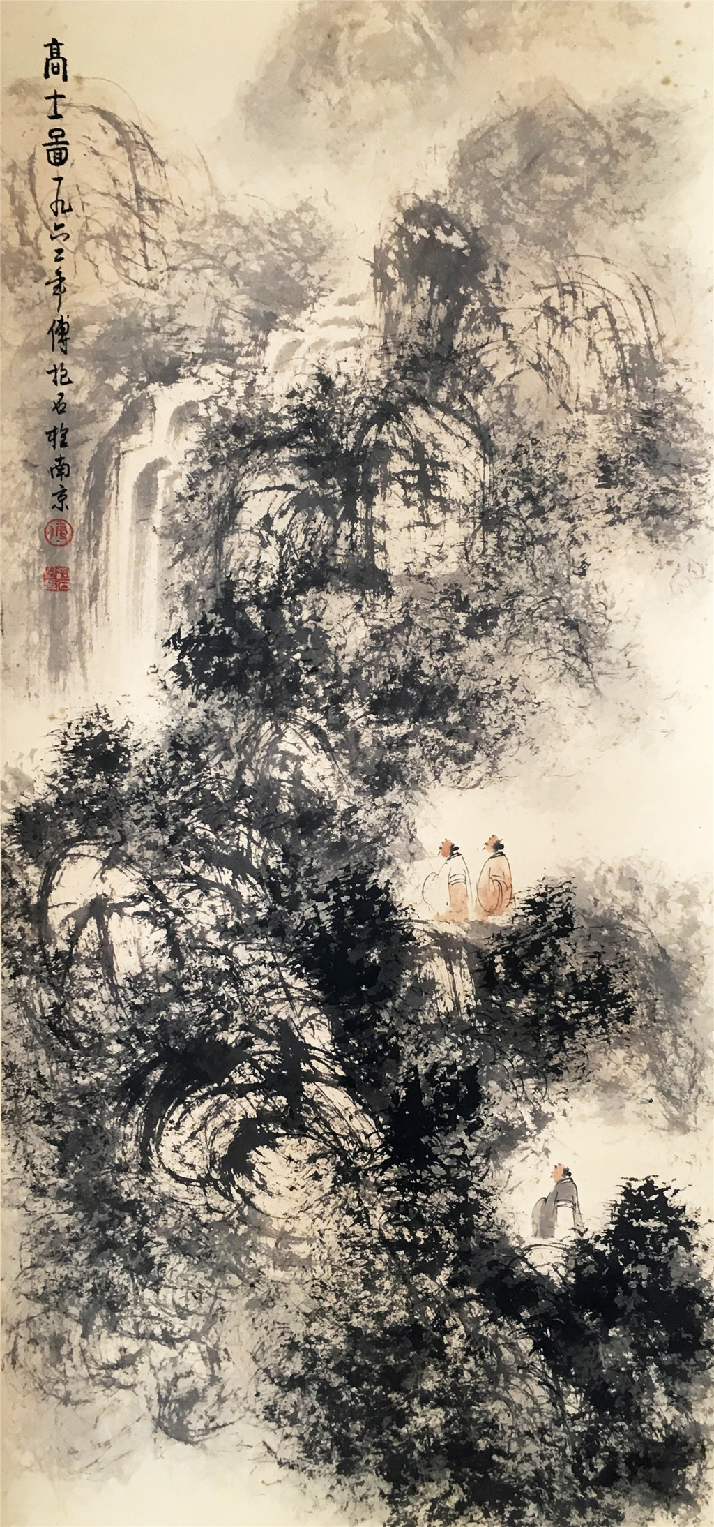傅抱石 高士图  