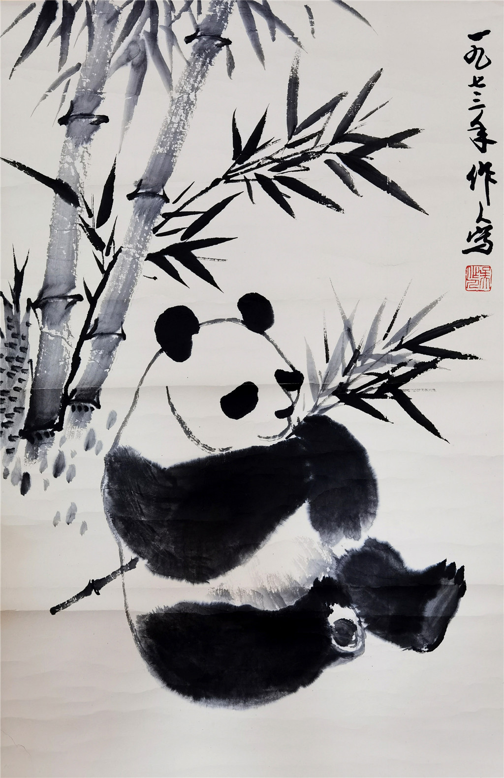 吴作人  熊猫 