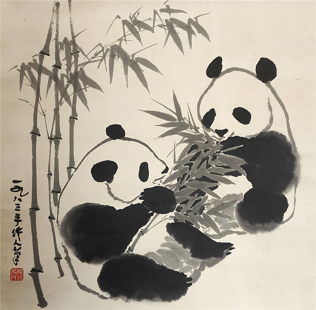 吴作人    熊猫
