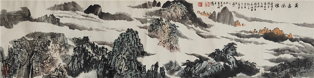 孔仲起      山水