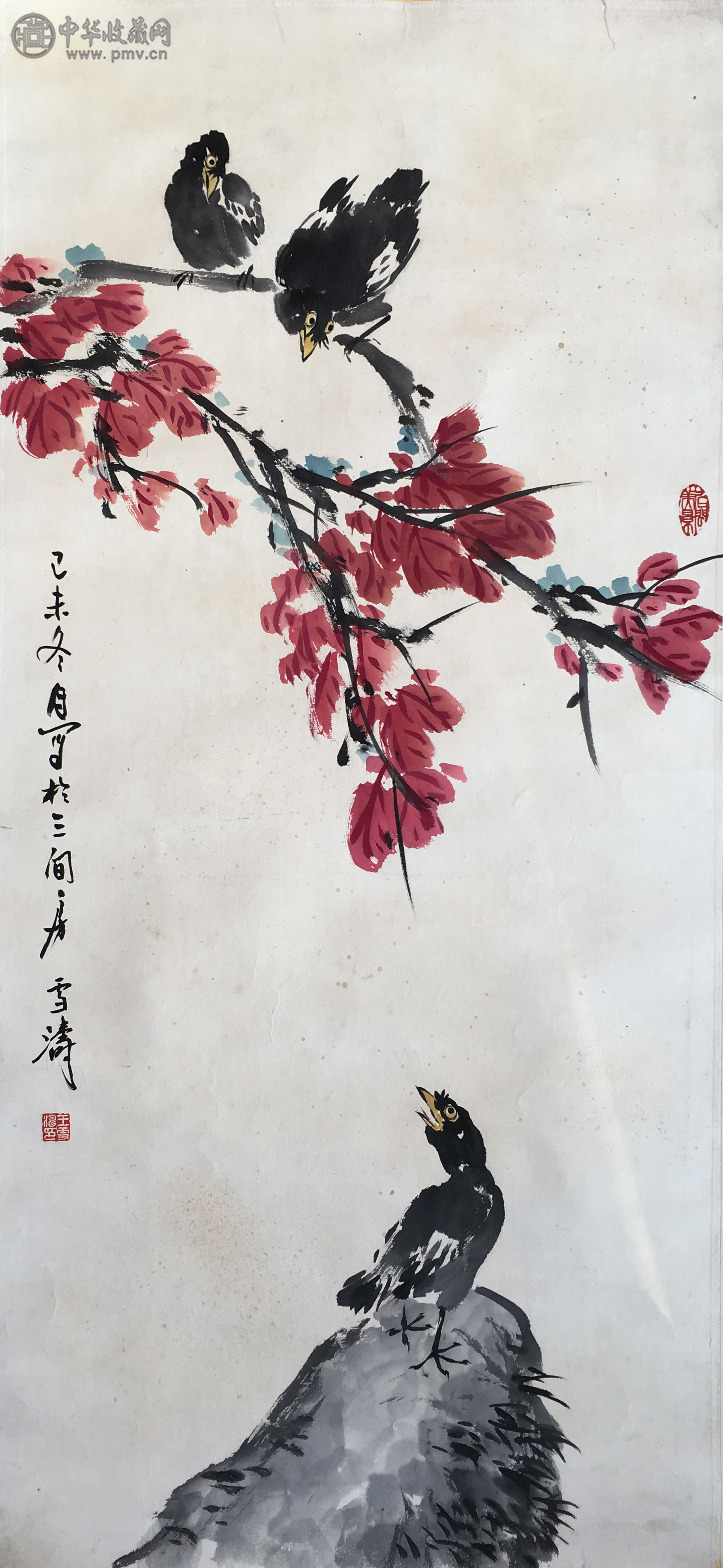  王雪涛  《花鸟》  97x45cm