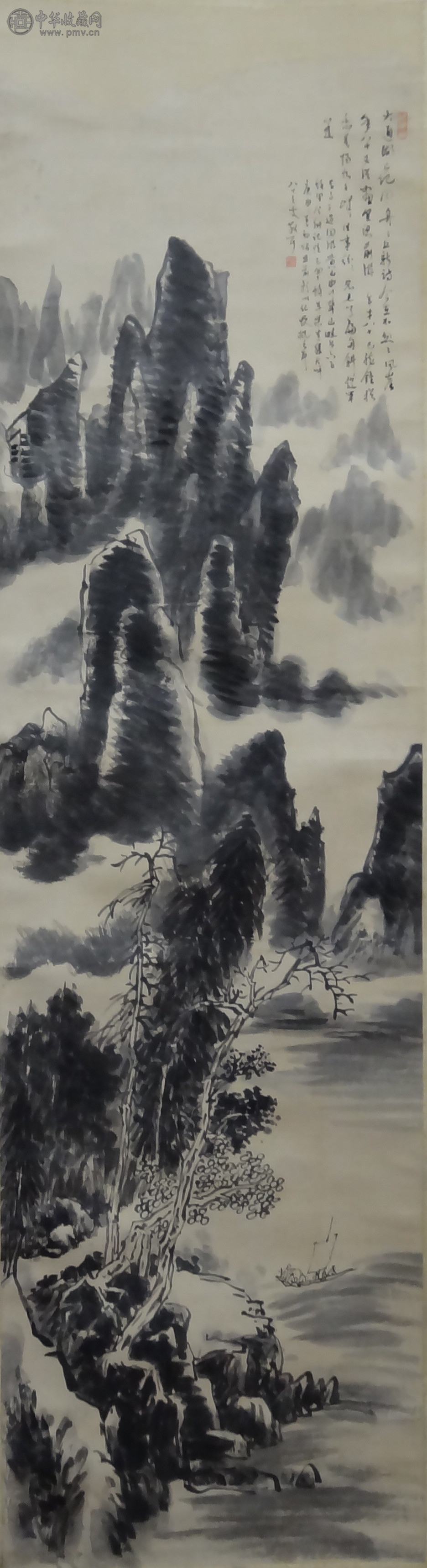 林散之  《山水》  41.3x147.5cm