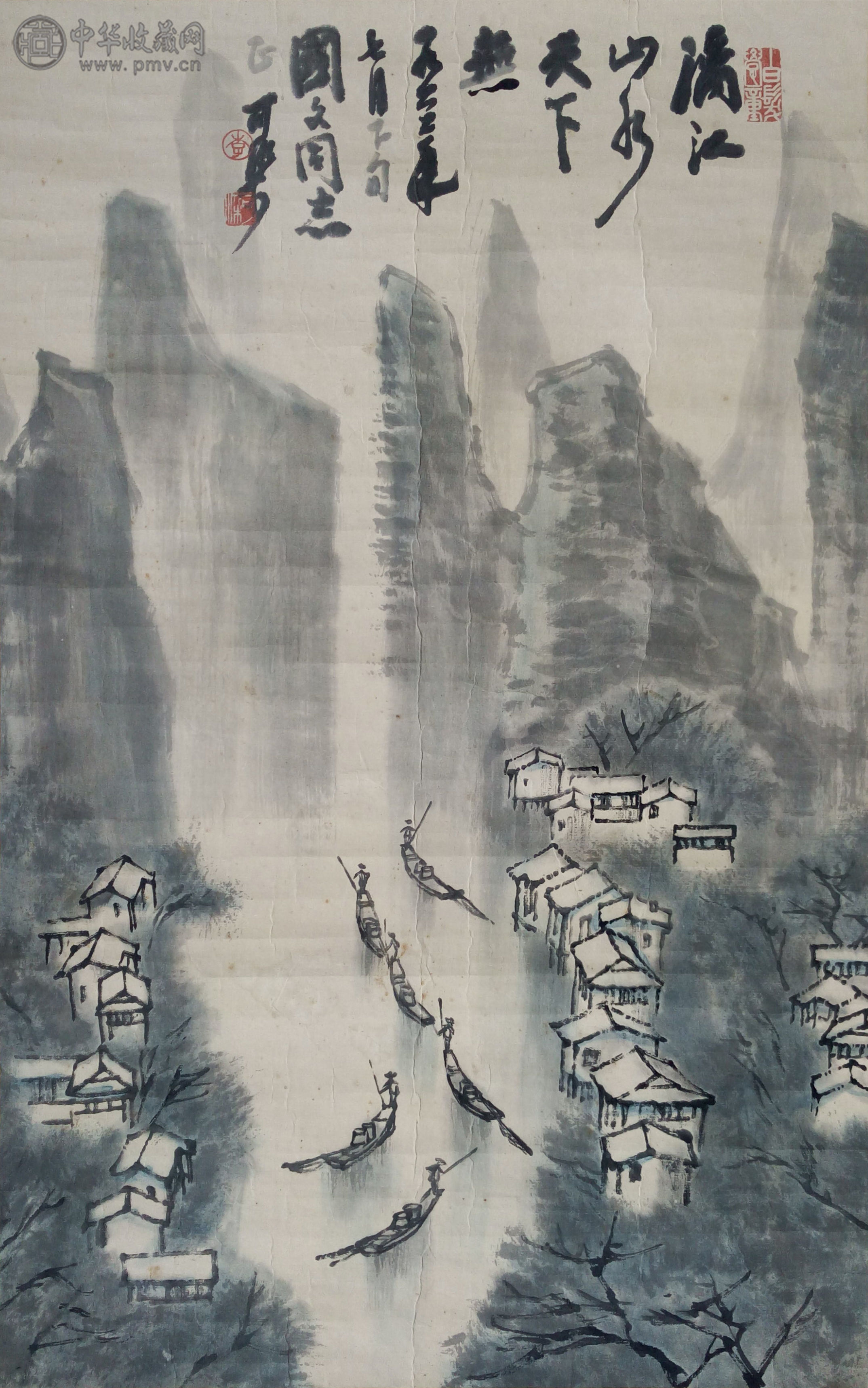 李可染  《漓江山水天下无》 63x39.5cm