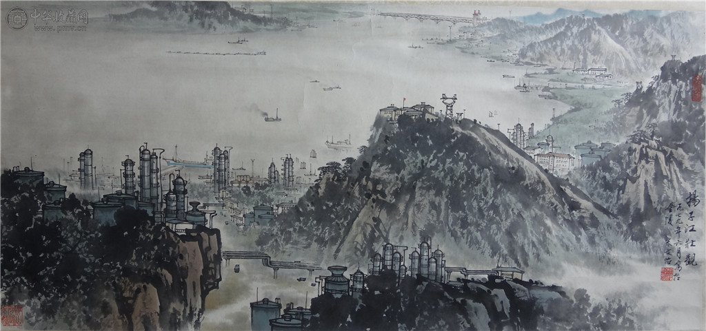 宋文治  《杨子江壮观图》 43x94cm